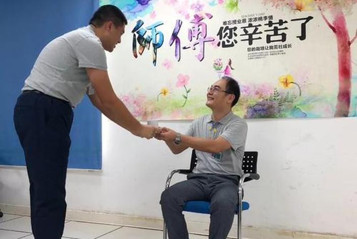 师父讲解知识 师父解惑