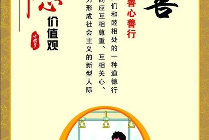 亲近善知识的殊胜利益 - 亲近善知识的重要性