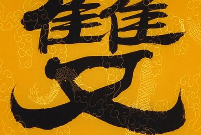 双修福慧是什么意思 福慧双修的含义