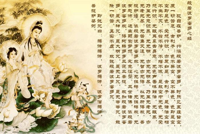 佛教心经讲解视频大全；佛教心经讲解视频大全下载