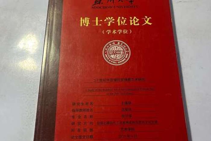 对佛学的认识 对佛学的认识论文