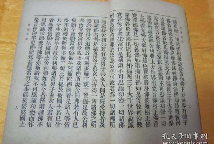 佛教失传、佛教失传经书名