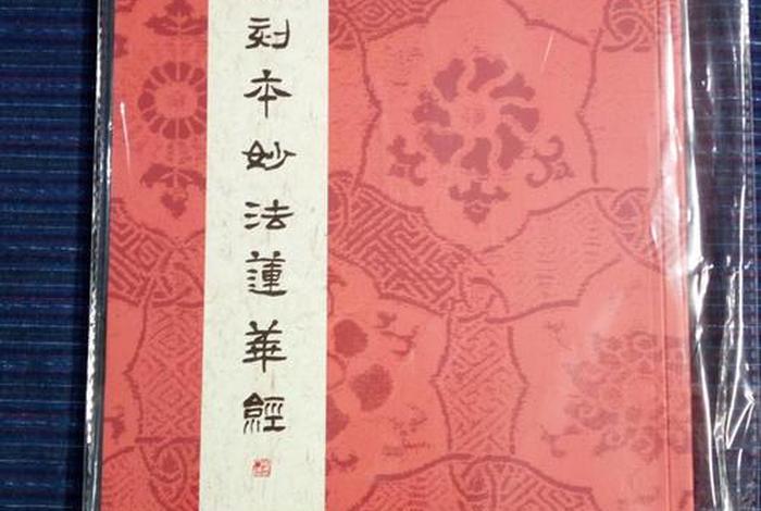 最值得看的佛学书 值得一看的佛学书籍
