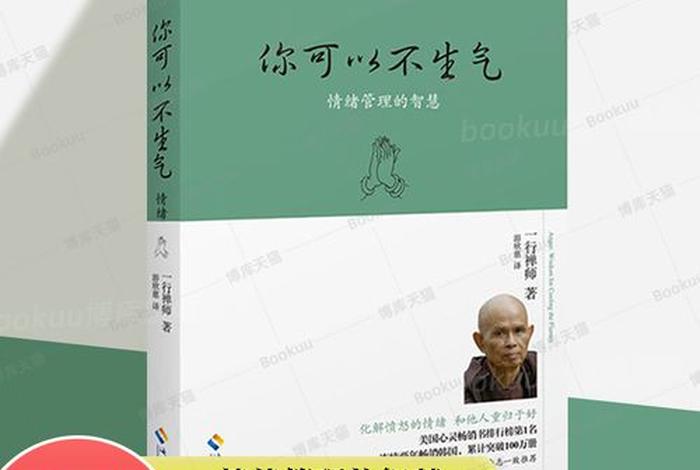 佛教数字代表含义 佛教里面的数字
