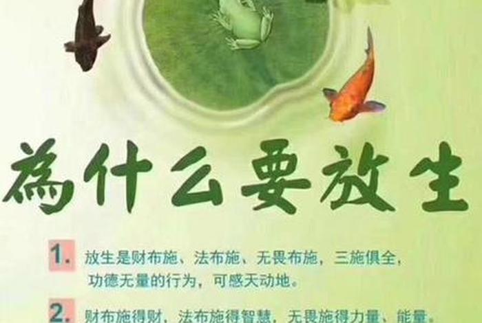佛教安居有几种功德 - 佛教安居有几种功德呢