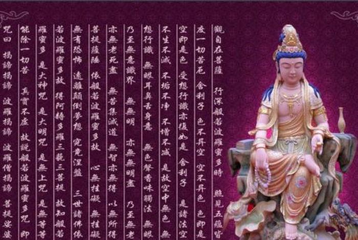 佛正知见无为法，学佛的正知正见是什么？
