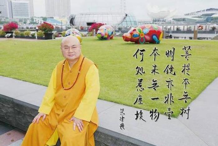 慧律佛法讲座（慧律法师佛学讲堂）