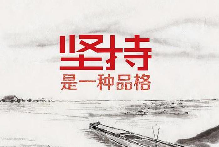 给别人灌输自己的思想、给他人灌输自己的思想