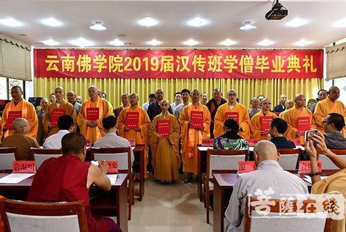佛学院的学生都学什么 - 佛学院什么学历