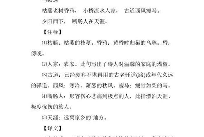天涯知识库素书，天涯知识文库网