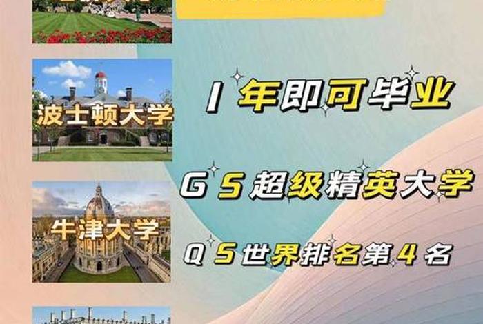 哈佛教育知识大全书；哈佛教育知识大全书电子版