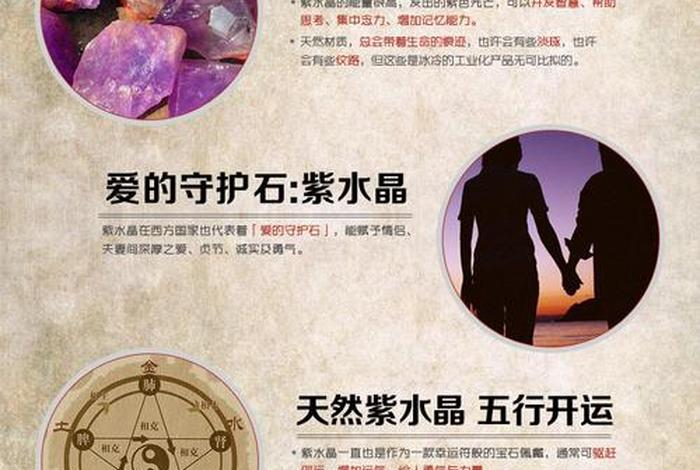 水晶对佛教知识的作用和意义（水晶与佛教）