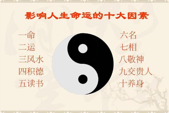 佛教和风水什么关系 佛学和风水