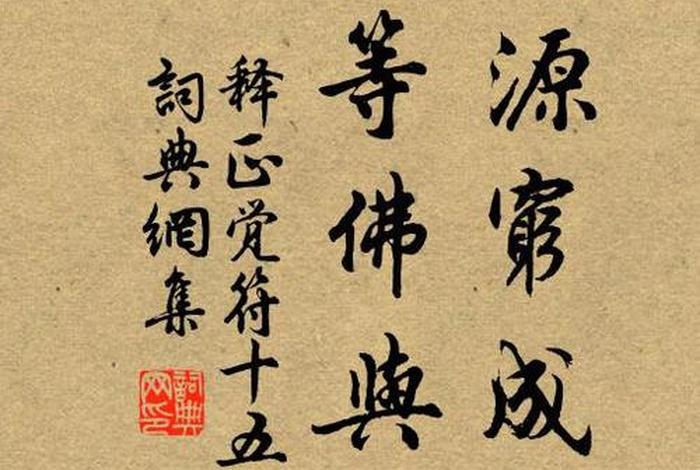绝美冷门佛诗，佛教最美诗句