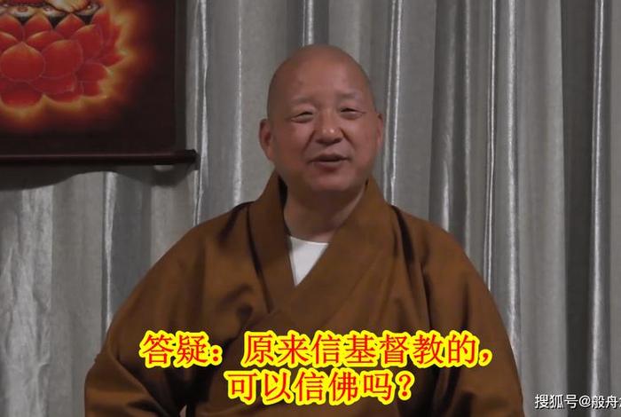 小学生信佛，小学生信教合法吗