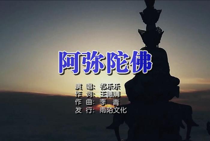搜佛教音乐视频（搜索佛教音乐）