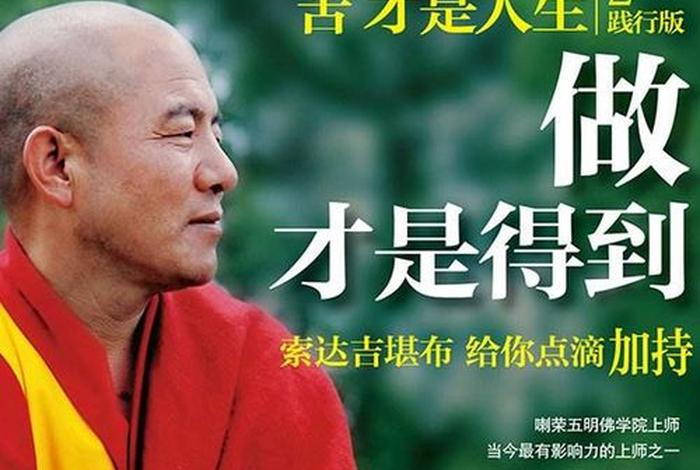 佛法讲人生无常，佛说人生无常