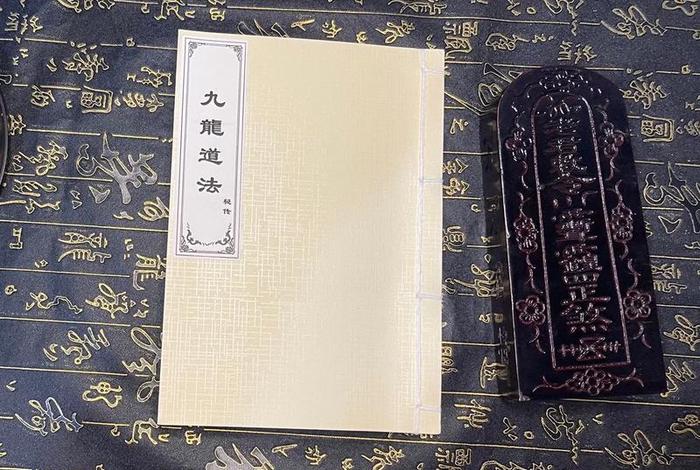 道教入门基本知识书籍；道教基本常识书籍