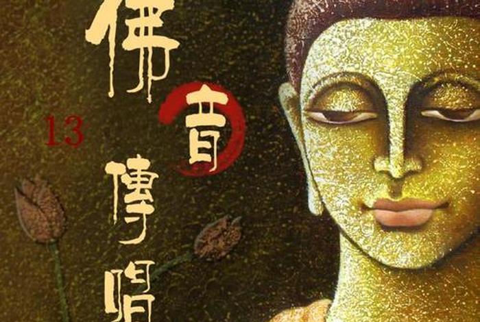 为什么一听佛教音乐就想哭（为什么一听佛歌就想哭呢）