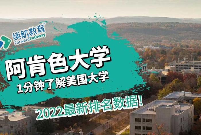 一分钟了解美国视频，美国视频讲解