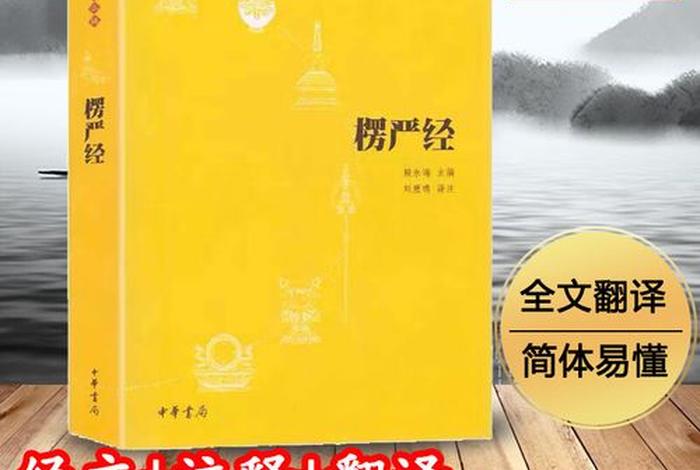 网络佛教知识点大全集图片（网络学佛很危险）