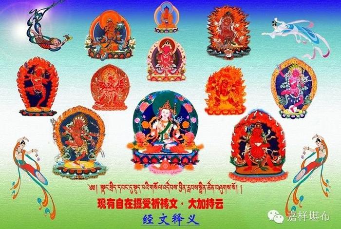 佛教梵音基础知识大全（佛教梵音基础知识大全图片）