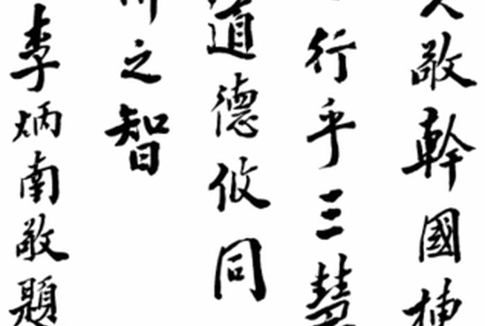 李炳南居士讲禅定 李炳南老居士全集书价格