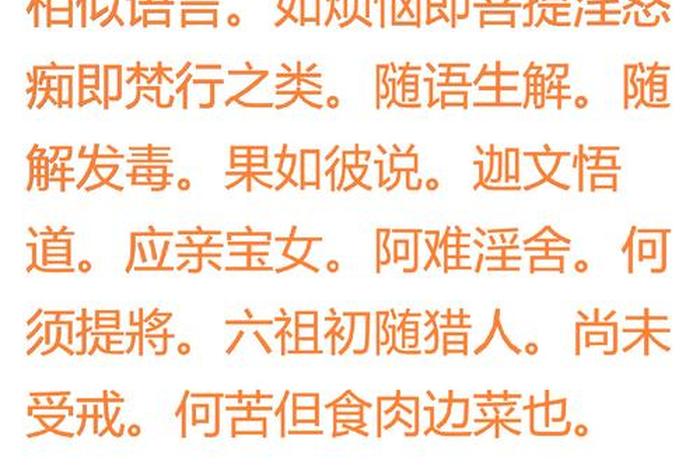 念佛经的意义 念佛经的意义是什么