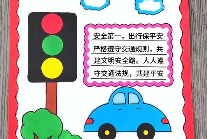 佛教主题的手抄报图片 佛教主题的手抄报图片怎么画