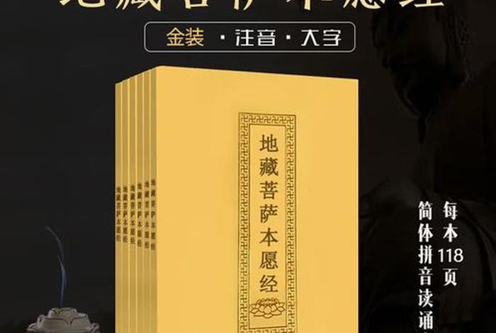 看佛教经书有什么注意事项 看佛经的人很奇怪吗