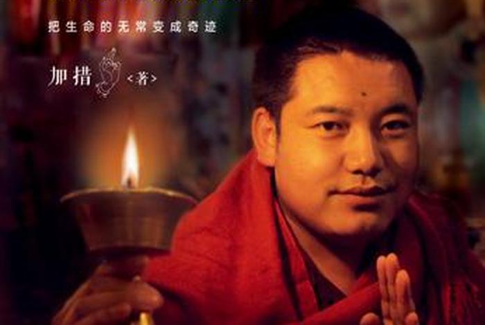 无常是生命的真相佛教解说，无常是生命的常态