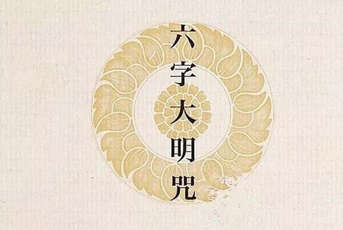 关注佛教公众号（佛教公众号关注量排名）