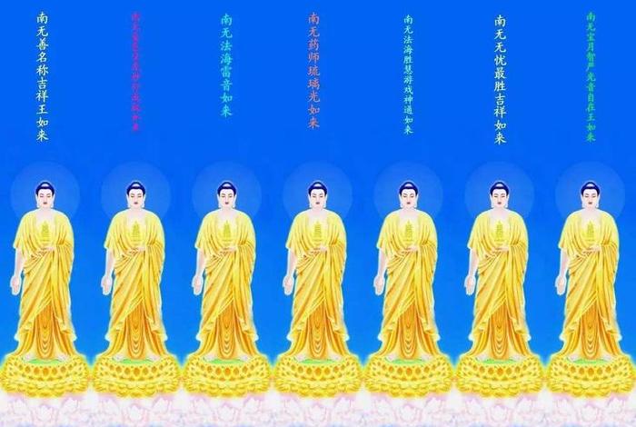 佛教七宝有哪些 - 佛教的七宝有哪些