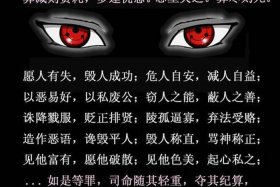 佛教如何看待手婬；佛教如何看待