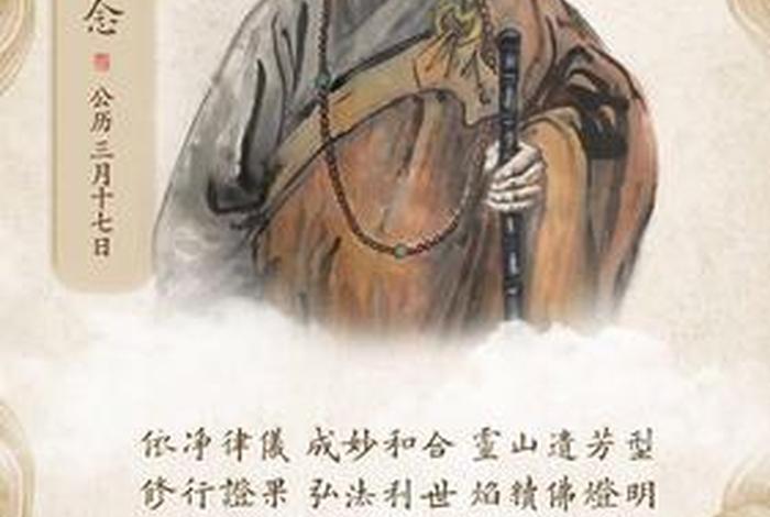 佛学常识太虚、太虚大师说佛