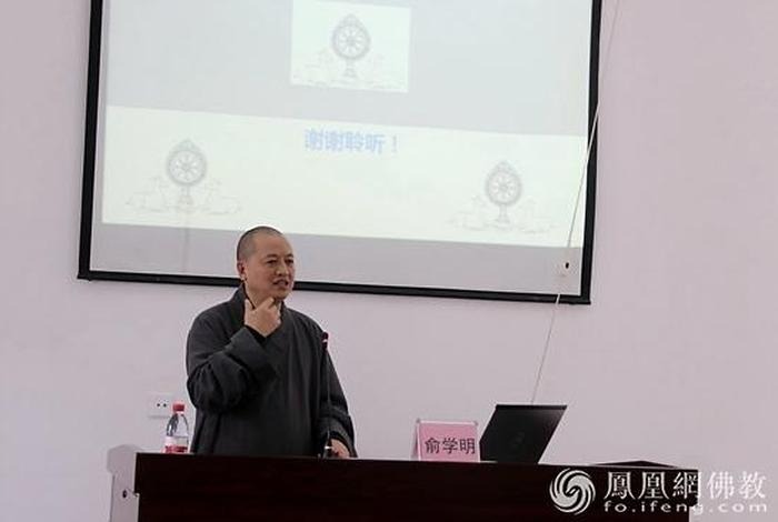 凤凰网佛教讲堂 - 凤凰佛教网官网