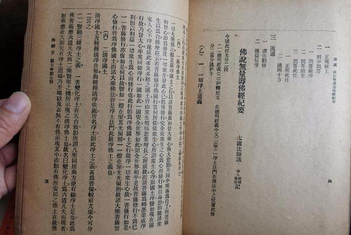 反佛教文章 - 反佛言论