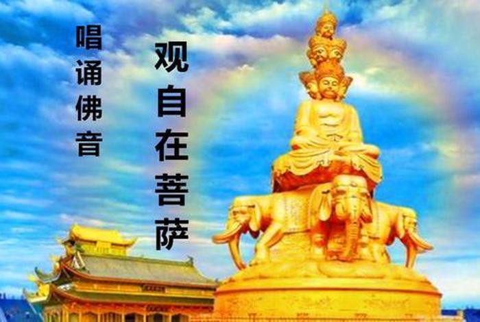 佛教五住；佛教五住烦恼