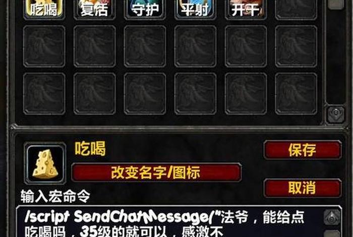 猎人和法师哪个操作有乐趣、wow猎人和法师哪个输出高