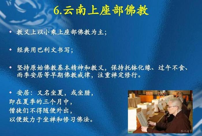 佛教可以宣传吗；佛教能传入中国的原因是什么
