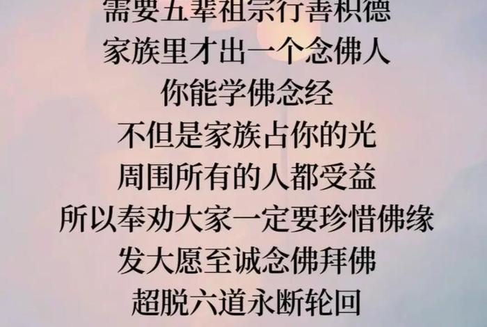 佛教如何解释智慧与般若（智慧般若是什么意思）