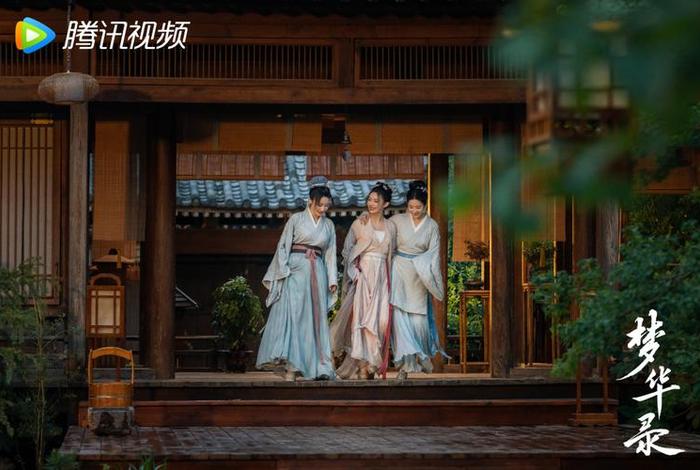 梦华录故事；梦华录故事梗概与主线发展