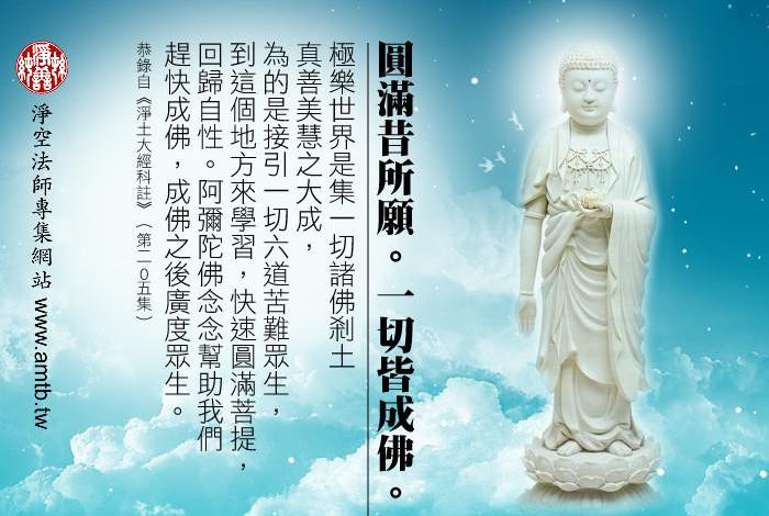 佛教当下（佛教当下一念意思是什么）