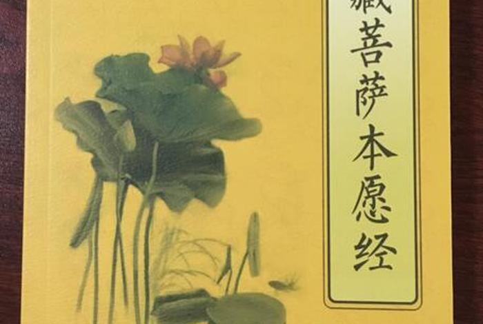 弘善佛学、弘善佛教佛经大全