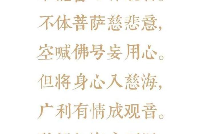 佛教最全发愿文（佛学发愿）