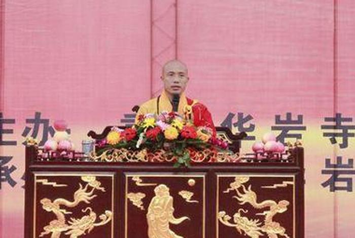达照法师解答佛法（达照法师讲座视频）