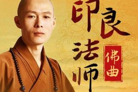 佛教基础知识录音mp3（佛教讲座mp3）