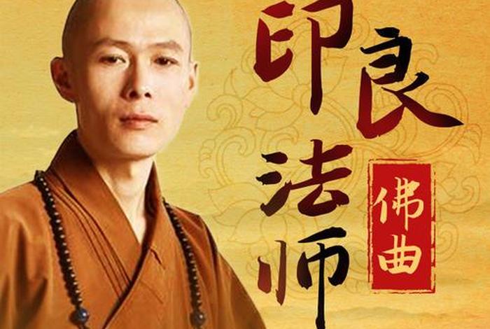 佛教基础知识录音mp3（佛教讲座mp3）