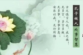 佛说戒香经是什么意思，戒香最无上