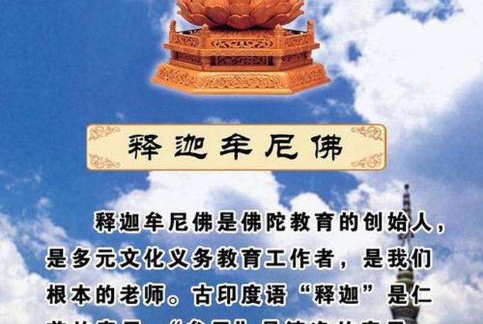 十大佛学经典；十大佛学经典是什么